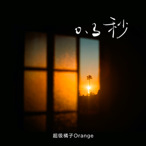 黄瓜视频♥成人app♥i
